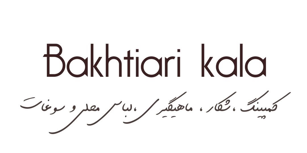 بختیاری کالا